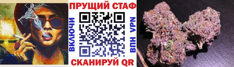 Магазин наркотиков Венёв Бошки Шишки Мефедрон Cocaine СОЛЬ АМФЕТАМИН ГАШ