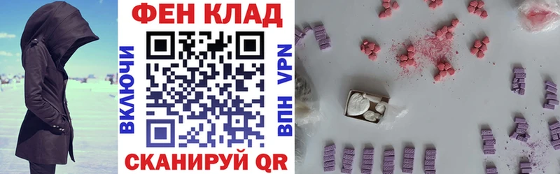 АМФ Розовый Венёв