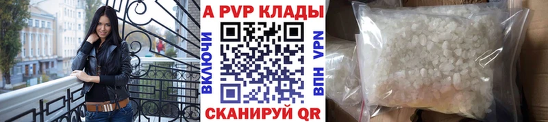 hydra рабочий сайт  Венёв  Alfa_PVP крисы CK  как найти закладки 