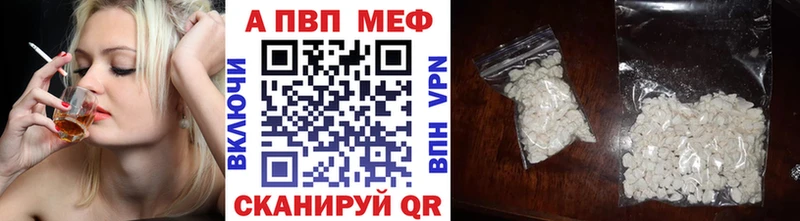 Альфа ПВП Соль Венёв