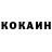 КЕТАМИН ketamine Robert DiMartino