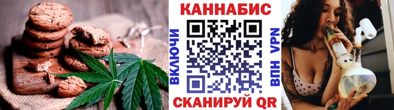 где купить наркоту  Венёв  Cannafood марихуана 