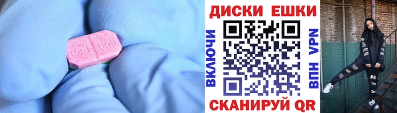Экстази Cube  купить  цена  Венёв 