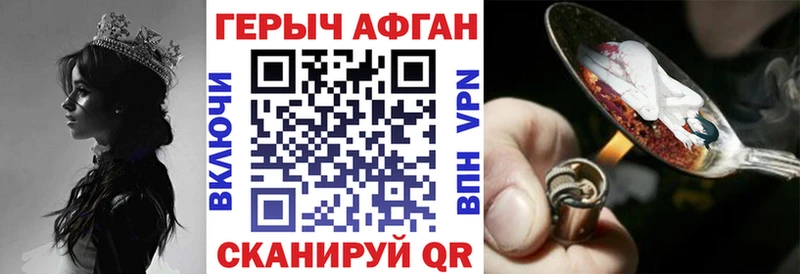 MEGA сайт  Венёв  ГЕРОИН VHQ 