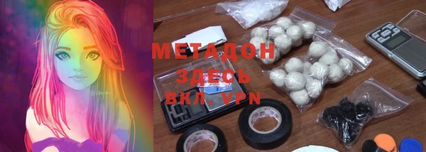 метадон Алзамай