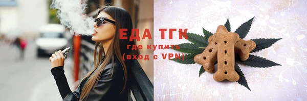 шишки Алексин