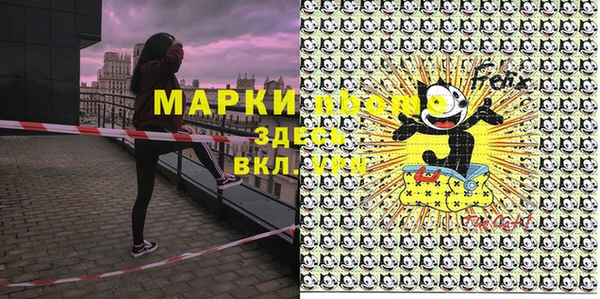 марихуана Алексеевка