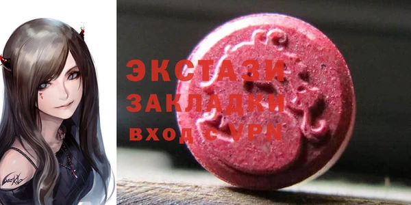 шишки Алексин
