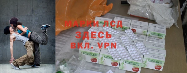 героин Осинники