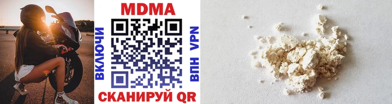 МДМА VHQ  Венёв 