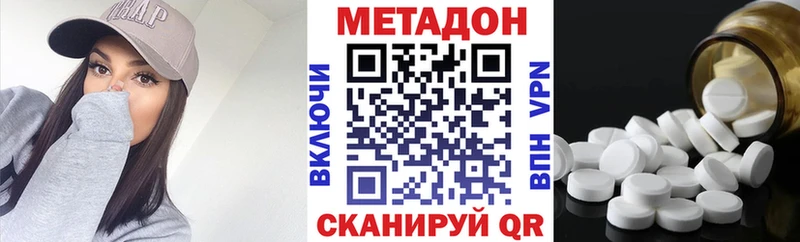 МЕТАДОН мёд Венёв