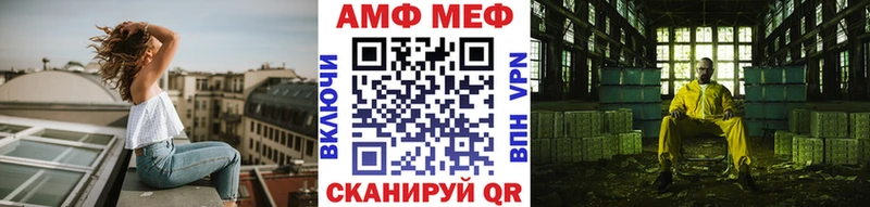 МЕТАМФЕТАМИН Декстрометамфетамин 99.9% Венёв