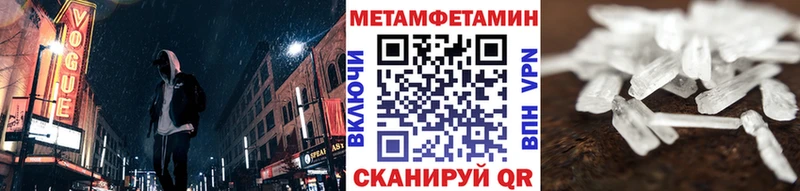 Метамфетамин винт  Венёв 