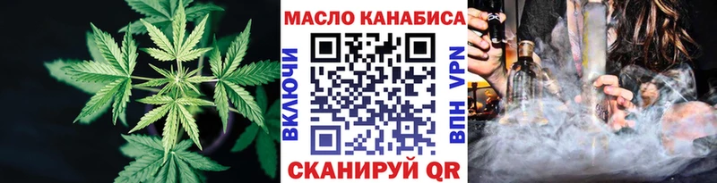 ТГК вейп с тгк  как найти закладки  Венёв 