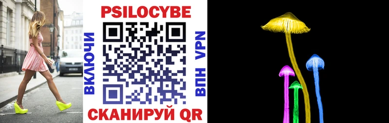 Псилоцибиновые грибы мицелий Венёв